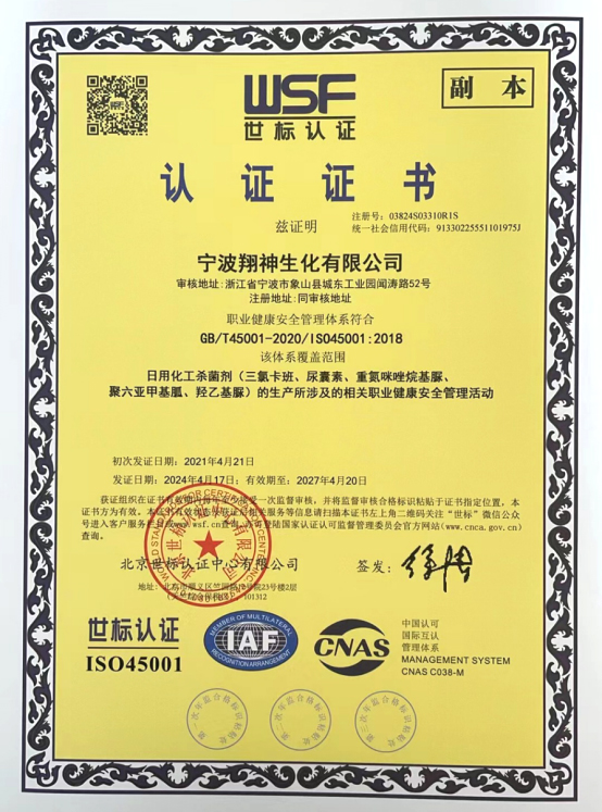 Honors