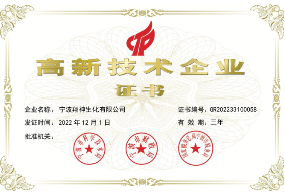Honors