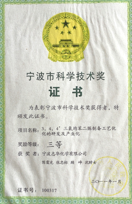 Honors
